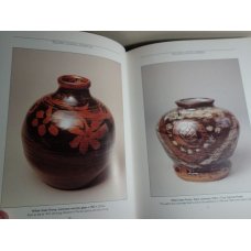 British Studio Ceramics in the 20th Century Hardcover